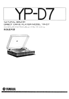 Yamaha YP-D7 - Owners Manual 